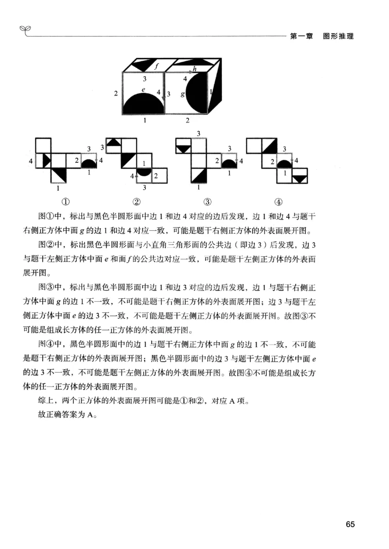 2判断下册_2026考公资料_26行测5000+申论100一定先转存网盘_行测5000题持续更新_最新行测5000题（2025年7月版次）_新版5000题电子版7月版