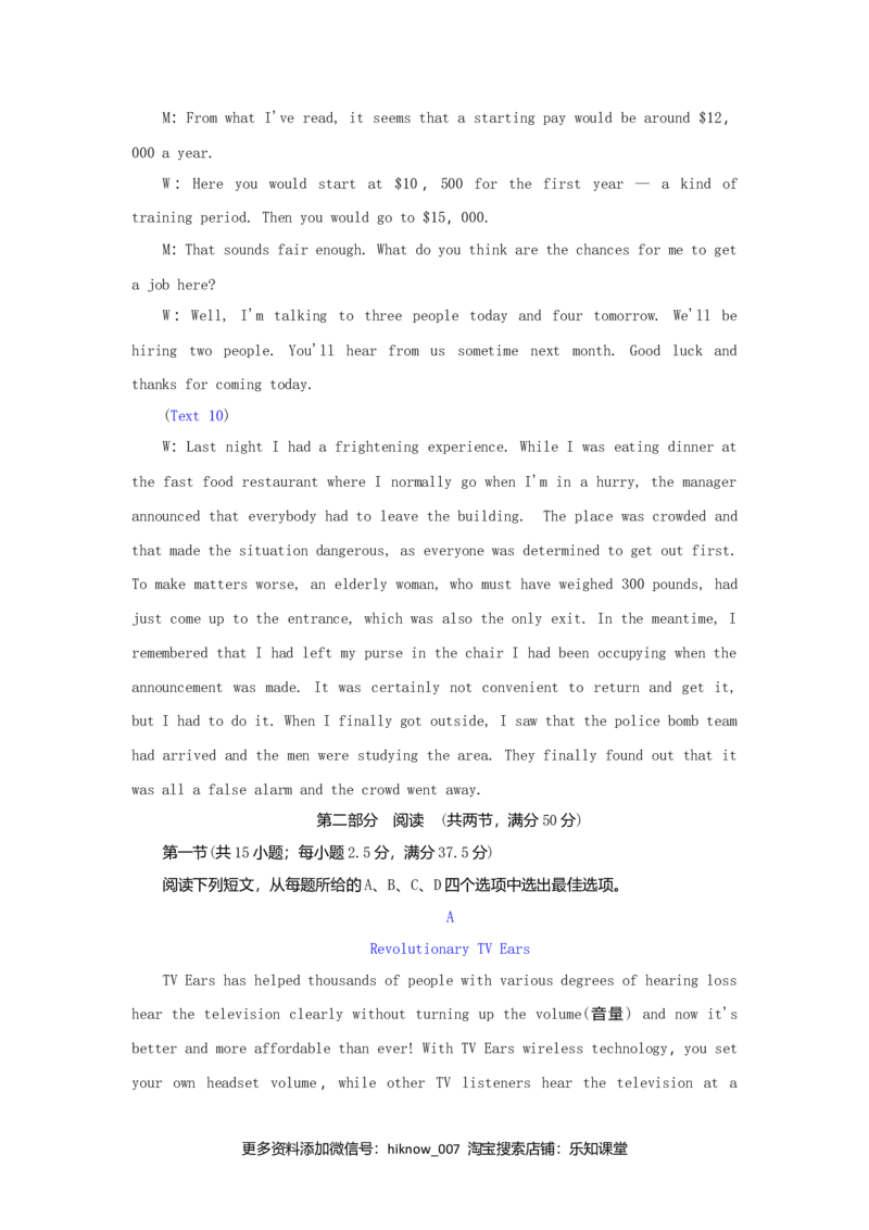 2021_2022学年新教材高中英语UNIT1SCIENCEANDSCIENTISTS单元质量检测含解析新人教版选择性必修第二册_E015高中全科试卷_英语试题_选修2_5新版高中英语选择性必修2_1.单元测试_单元测试2