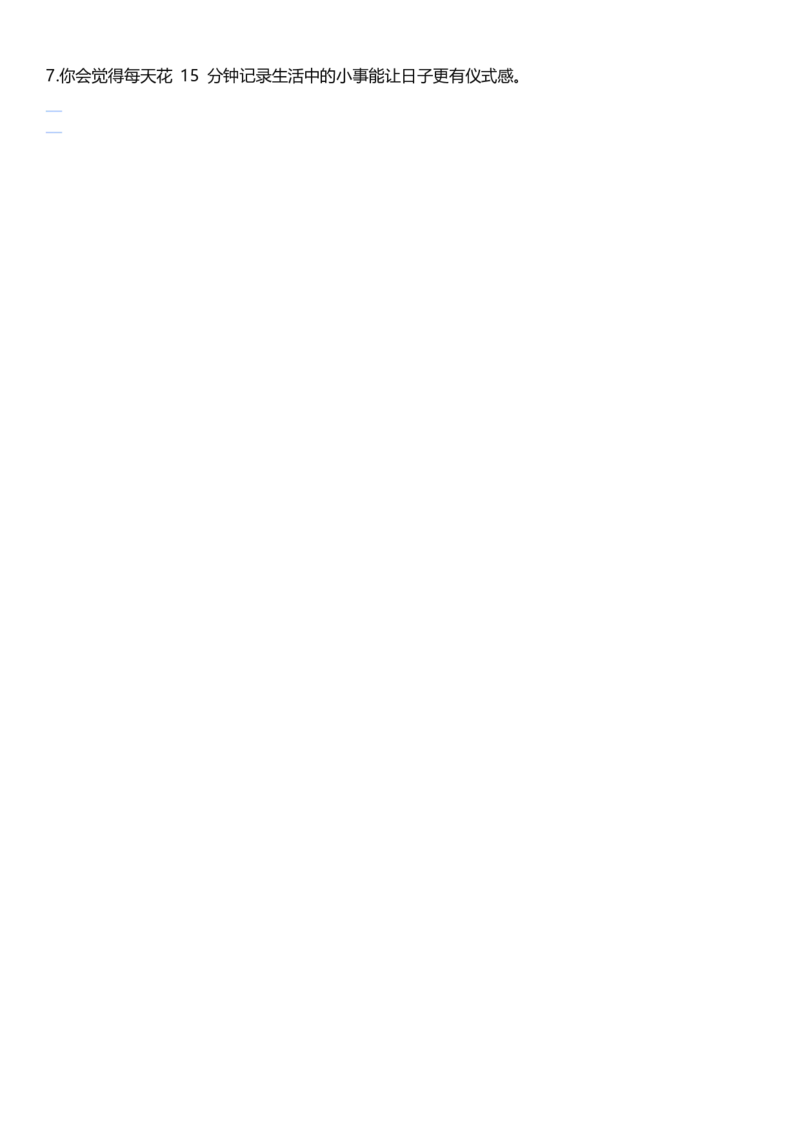 高中英语作文提分特训-21天高分句型仿写（默写表）_123高中英语作文提分特训-21天高分句型仿写_word版