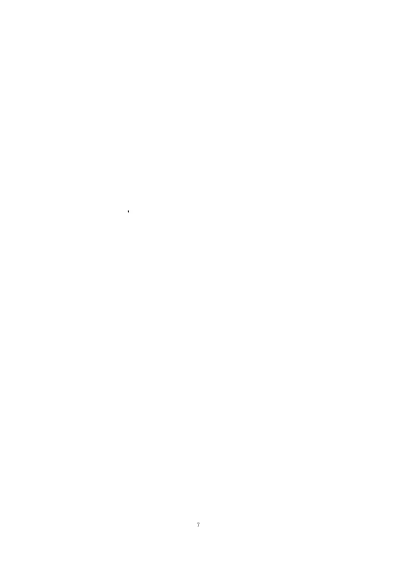物联网专业大学生职业生涯规划书_E6-职业规划_74物联网专业