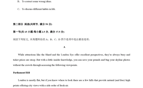 黄金卷01-赢在高考&middot;黄金8卷备战2024年高考英语模拟卷（新高考Ⅰ卷专用）（考试版）_2024高考押题卷_92024赢在高考全系列_赢在高考&middot;黄金8卷备战2024年高考英语模拟卷