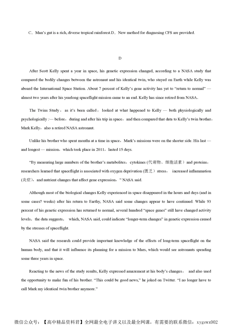 黄金卷05-赢在高考&middot;黄金8卷备战2024年高考英语模拟卷（新高考II卷专用）（试卷版）_2024高考押题卷_92024赢在高考全系列_赢在高考&middot;黄金8卷备战2024年高考英语模拟卷