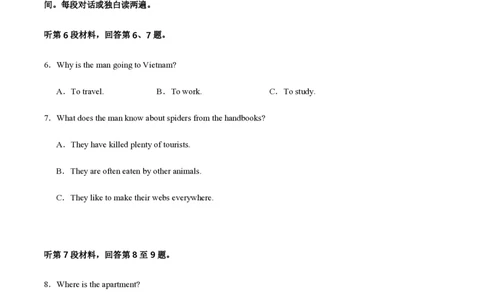 黄金卷05-赢在高考&middot;黄金8卷备战2024年高考英语模拟卷（新高考II卷专用）（试卷版）_2024高考押题卷_92024赢在高考全系列_赢在高考&middot;黄金8卷备战2024年高考英语模拟卷