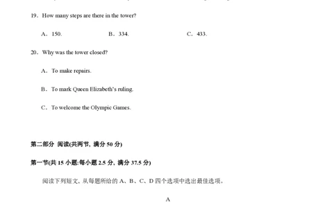 黄金卷05-赢在高考&middot;黄金8卷备战2024年高考英语模拟卷（新高考II卷专用）（试卷版）_2024高考押题卷_92024赢在高考全系列_赢在高考&middot;黄金8卷备战2024年高考英语模拟卷