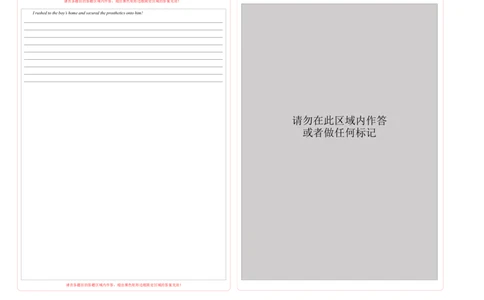 （新高考II卷）2024届高三英语高考模拟风向卷02答题卡_2024高考押题卷_62024学科网全系列_2024届高三英语高考模拟风向卷_2024届高三英语高考模拟风向卷（新高考II卷）02