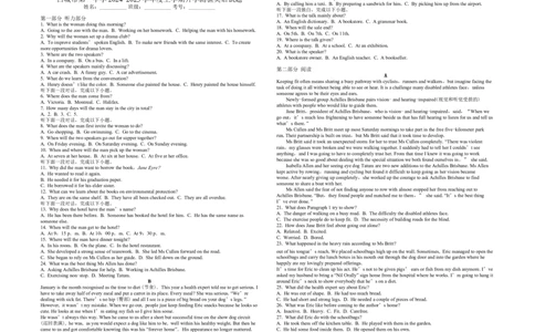 吉林省白城市洮北区白城市第一中学2024-2025学年高三上学期开学英语试题_8月_240825吉林省白城市白城市第一中学2025届高三上学期开学考试