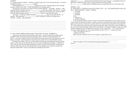 吉林省白城市洮北区白城市第一中学2024-2025学年高三上学期开学英语试题_8月_240825吉林省白城市白城市第一中学2025届高三上学期开学考试