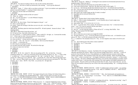 吉林省白城市洮北区白城市第一中学2024-2025学年高三上学期开学英语试题_8月_240825吉林省白城市白城市第一中学2025届高三上学期开学考试
