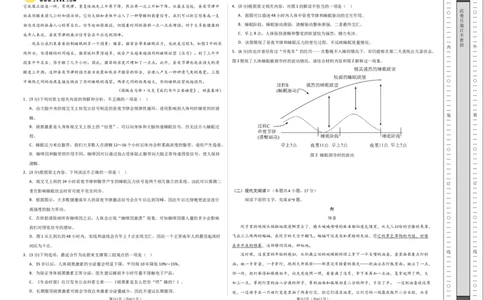 语文（新高考I卷01）（考试版A3）_2024高考押题卷_62024学科网全系列_24学科网高考押题预测卷_2024年高考语文押题预测卷_语文（新高考I卷01）-2024年高考押题预测卷