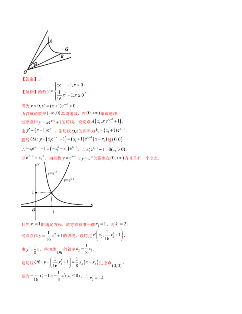 2024届高考新结构数学-选择填空强化训练8（解析版）(1)_2024年4月_01按日期_6号_2024届新结构高考数学合集_新结构数学选择填空专项突破_Word版