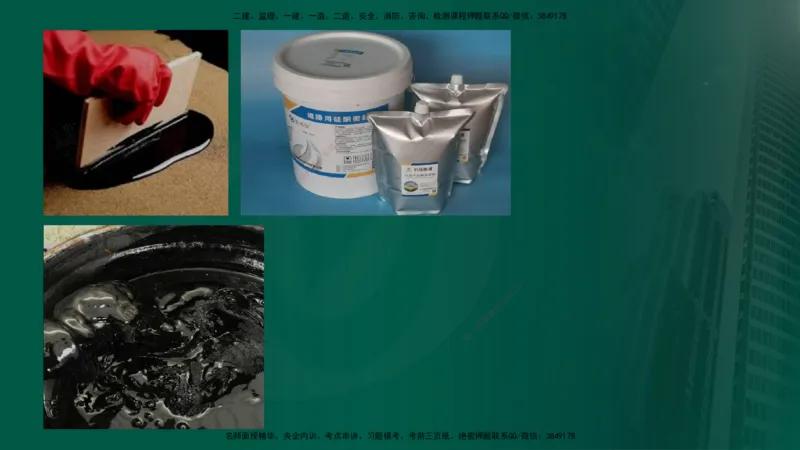 2024年监理《控制（交通）》第3章（在线版）_监理工程师_2025监理工程师_2025年监理工程师SVIP_2025年监理交通控制SVIP_02-基础精讲✿高端面授✿深度强化