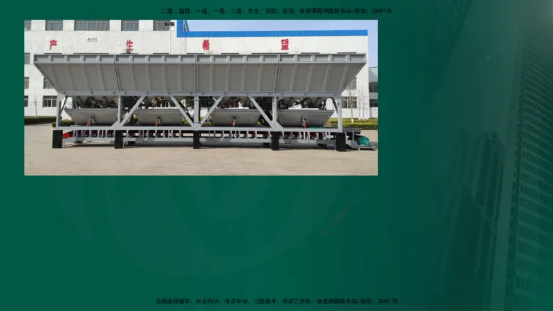 2024年监理《控制（交通）》第3章（在线版）_监理工程师_2025监理工程师_2025年监理工程师SVIP_2025年监理交通控制SVIP_02-基础精讲✿高端面授✿深度强化