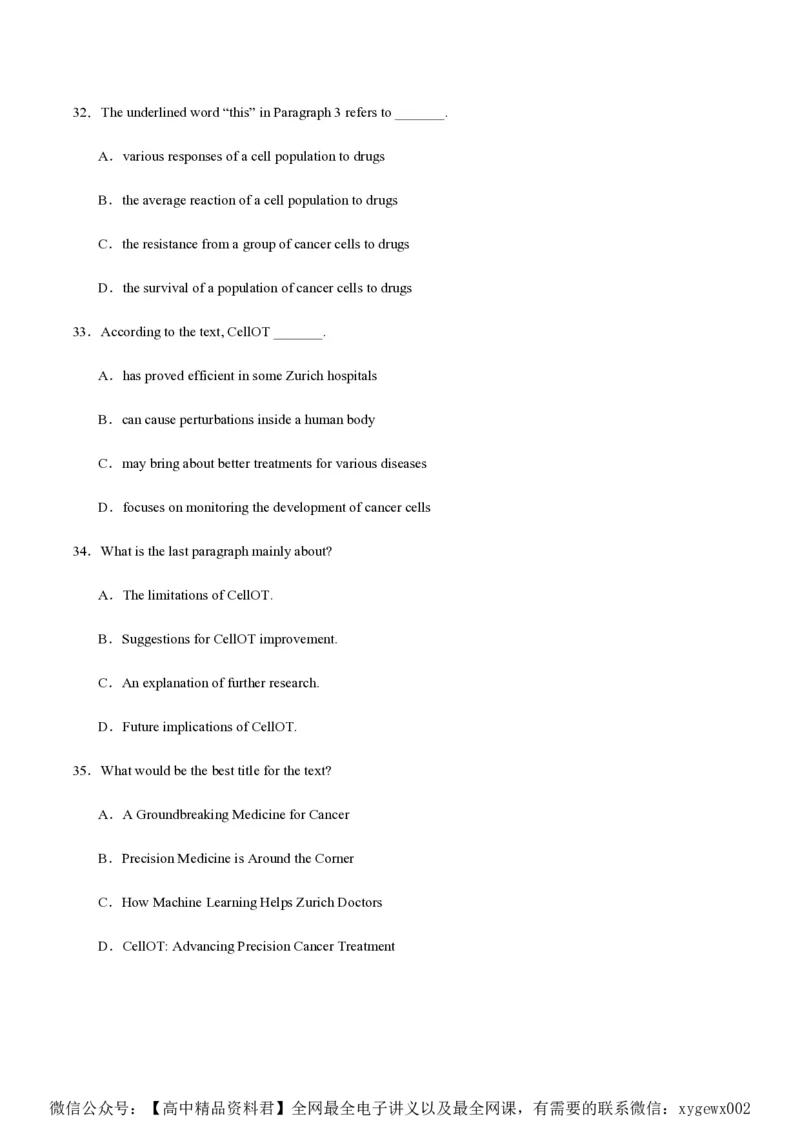 黄金卷08-赢在高考&middot;黄金8卷备战2024年高考英语模拟卷（新高考Ⅰ卷专用）（考试版）_2024高考押题卷_92024赢在高考全系列_赢在高考&middot;黄金8卷备战2024年高考英语模拟卷