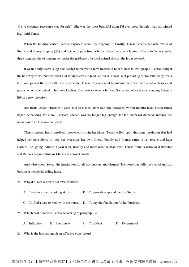 黄金卷08-赢在高考&middot;黄金8卷备战2024年高考英语模拟卷（新高考Ⅰ卷专用）（考试版）_2024高考押题卷_92024赢在高考全系列_赢在高考&middot;黄金8卷备战2024年高考英语模拟卷