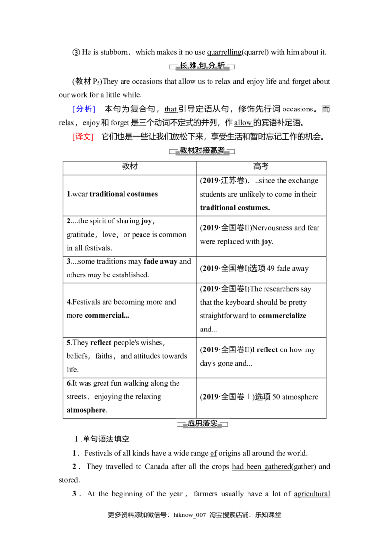 19-20Unit1SectionⅡ　ListeningandSpeaking&ReadingandThinking&mdash;&mdash;LanguagePoints_E015高中全科试卷_英语试题_必修3_3.新版高中英语必修三_1.单元测试_4.单元检测（第四套）