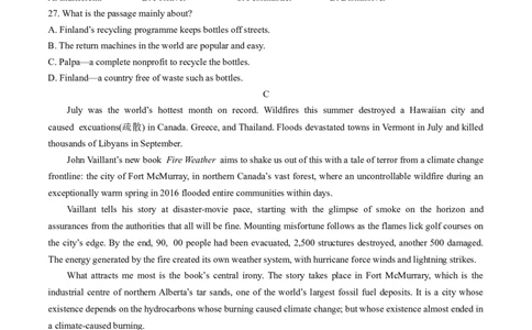 2024届重庆市九龙坡区高三下学期二模诊断英语试题(1)_2024年4月_024月合集_2024届重庆主城高三学业质量调研抽测（第二次）