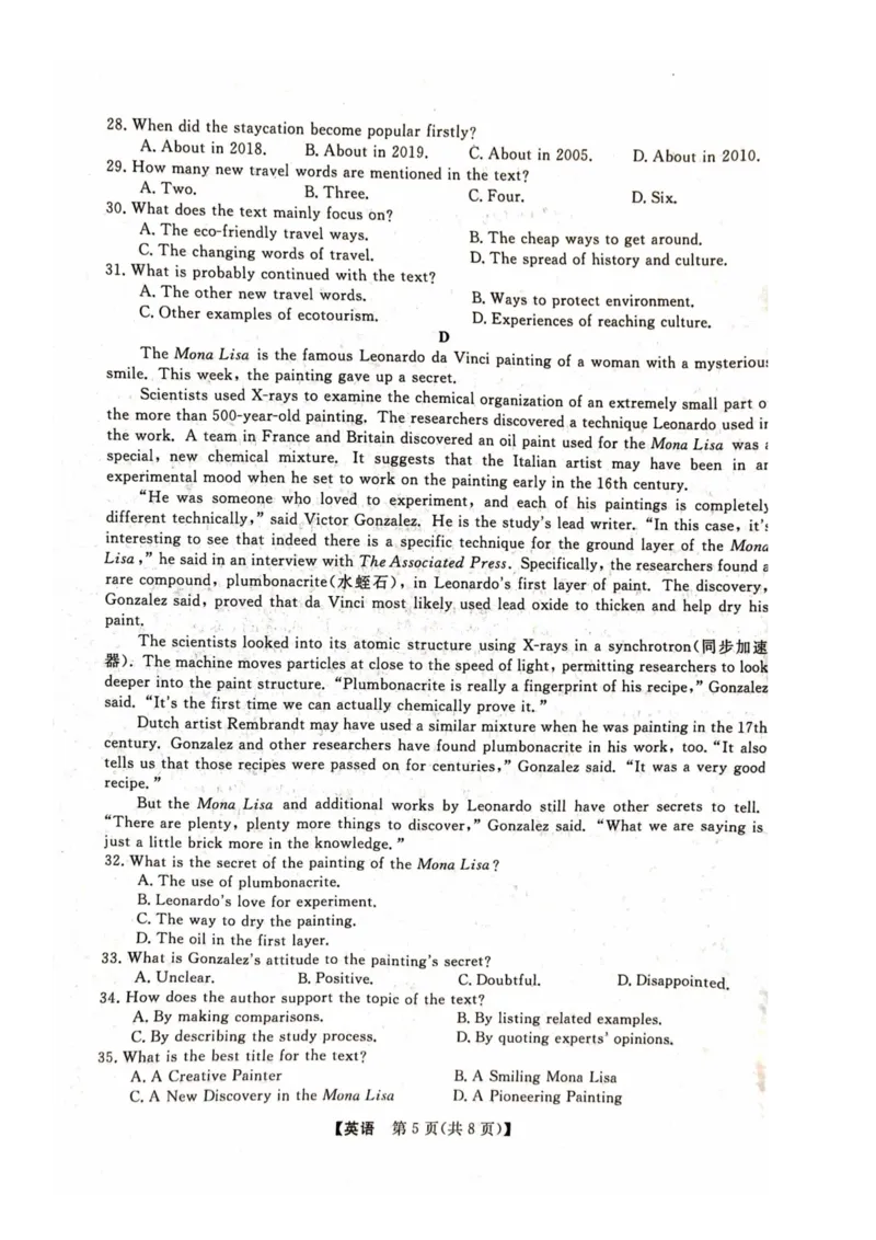 2024齐市二模英语试卷_2024年3月_013月合集_2024届黑龙江省齐齐哈尔市高三下学期二模考试_黑龙江省齐齐哈尔市2024届高三下学期二模考试英语