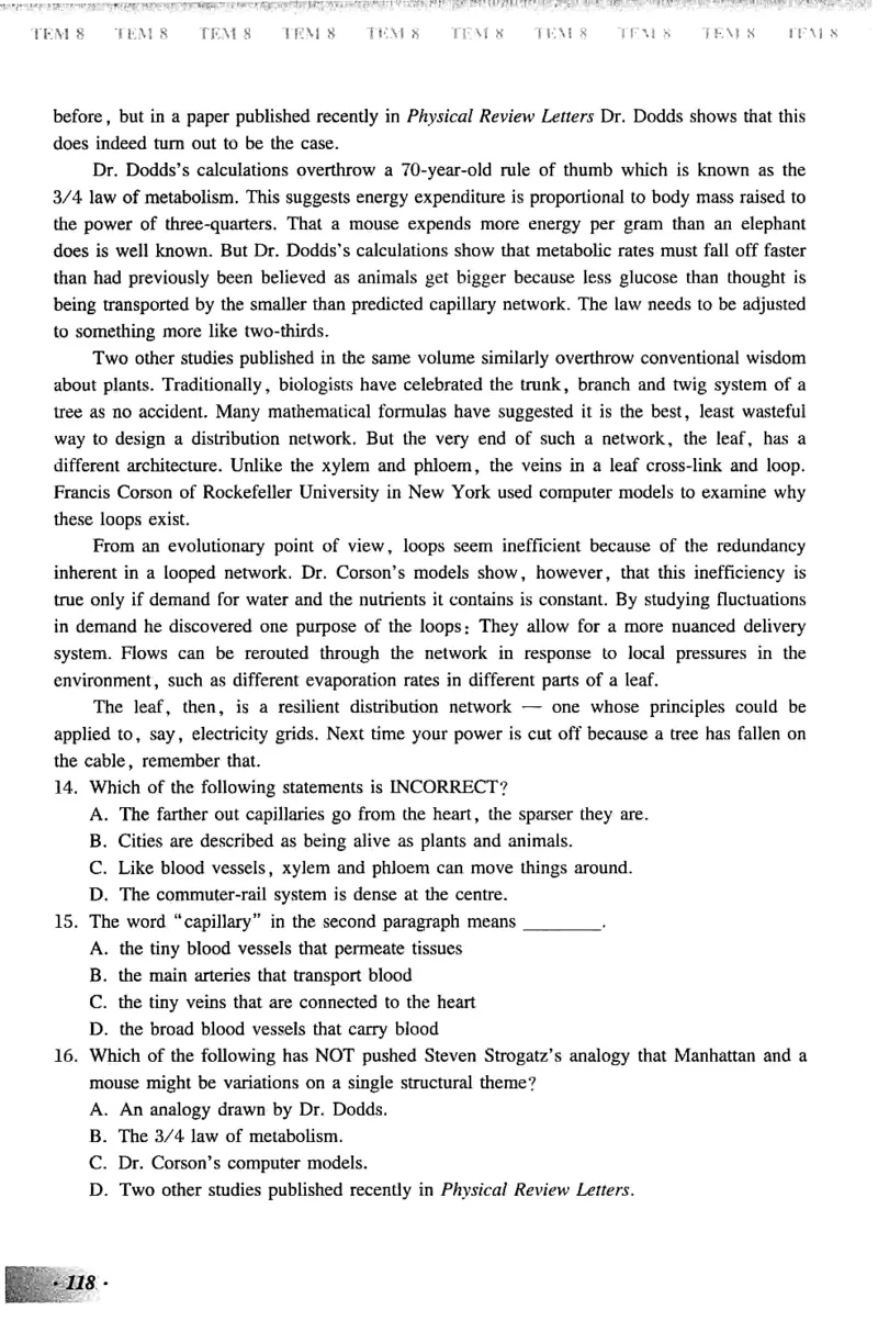 英语专业八级考试模拟试题集_2025专四专八真题及备考资料_2025专八备考资料_2025专八预测押题卷_2024专八模拟试题集