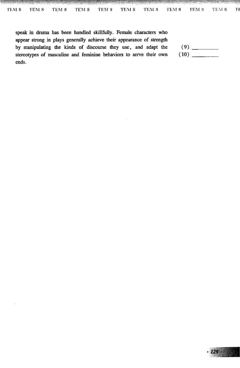 英语专业八级考试模拟试题集_2025专四专八真题及备考资料_2025专八备考资料_2025专八预测押题卷_2024专八模拟试题集