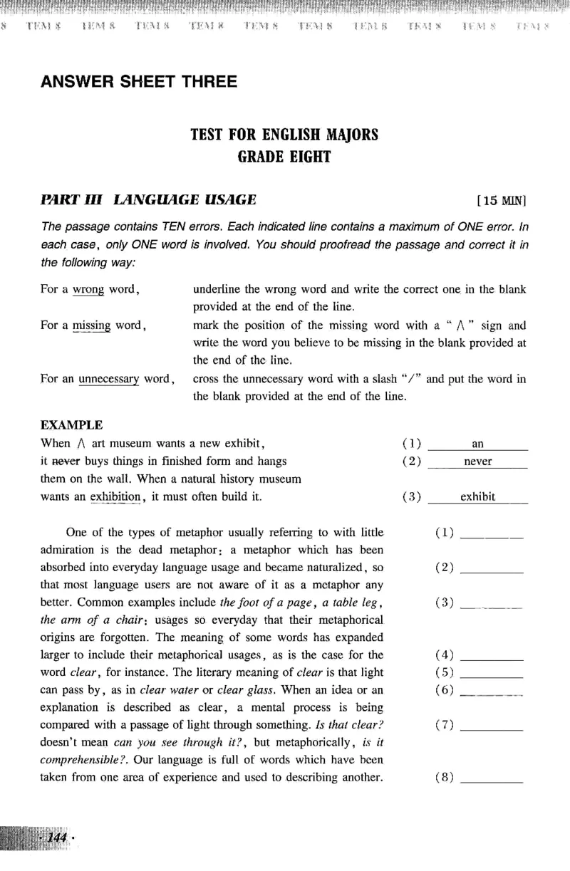 英语专业八级考试模拟试题集_2025专四专八真题及备考资料_2025专八备考资料_2025专八预测押题卷_2024专八模拟试题集
