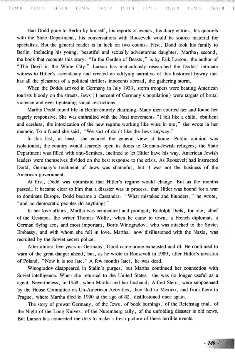 英语专业八级考试模拟试题集_2025专四专八真题及备考资料_2025专八备考资料_2025专八预测押题卷_2024专八模拟试题集