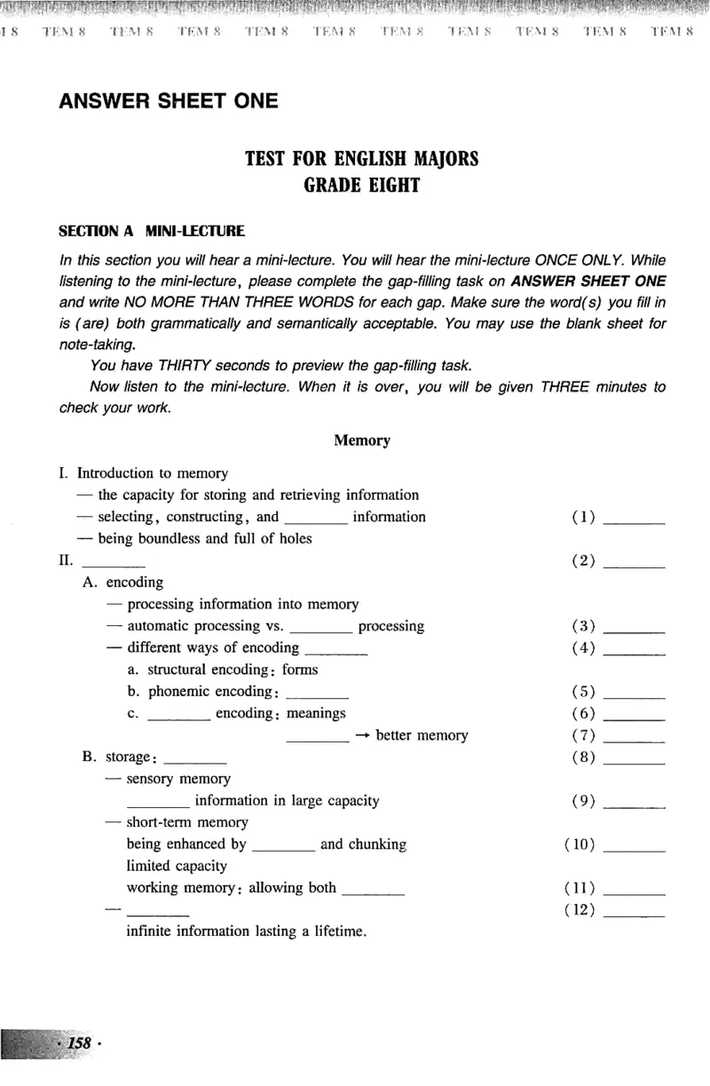 英语专业八级考试模拟试题集_2025专四专八真题及备考资料_2025专八备考资料_2025专八预测押题卷_2024专八模拟试题集