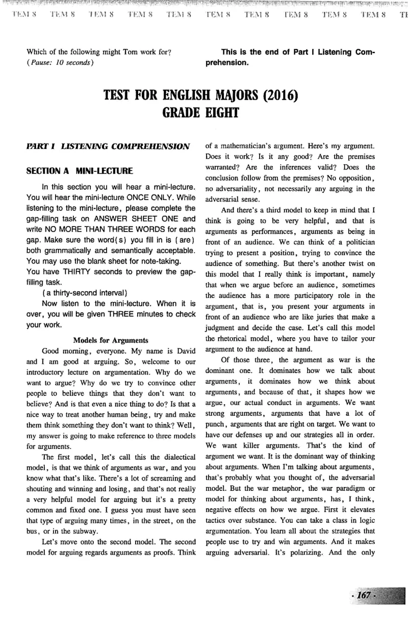 英语专业八级考试模拟试题集_2025专四专八真题及备考资料_2025专八备考资料_2025专八预测押题卷_2024专八模拟试题集