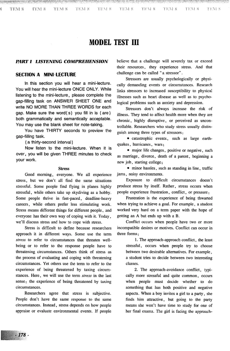 英语专业八级考试模拟试题集_2025专四专八真题及备考资料_2025专八备考资料_2025专八预测押题卷_2024专八模拟试题集