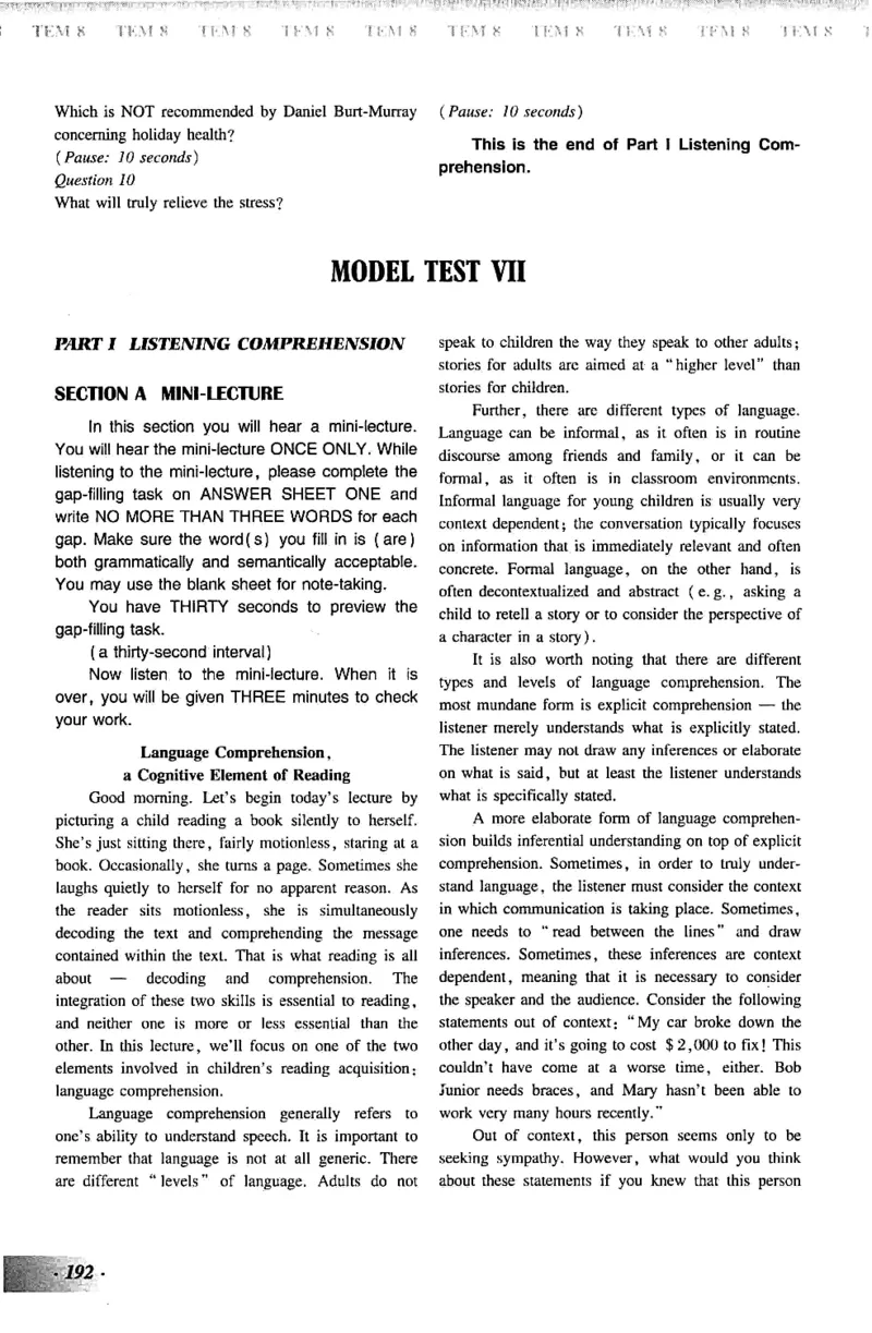 英语专业八级考试模拟试题集_2025专四专八真题及备考资料_2025专八备考资料_2025专八预测押题卷_2024专八模拟试题集