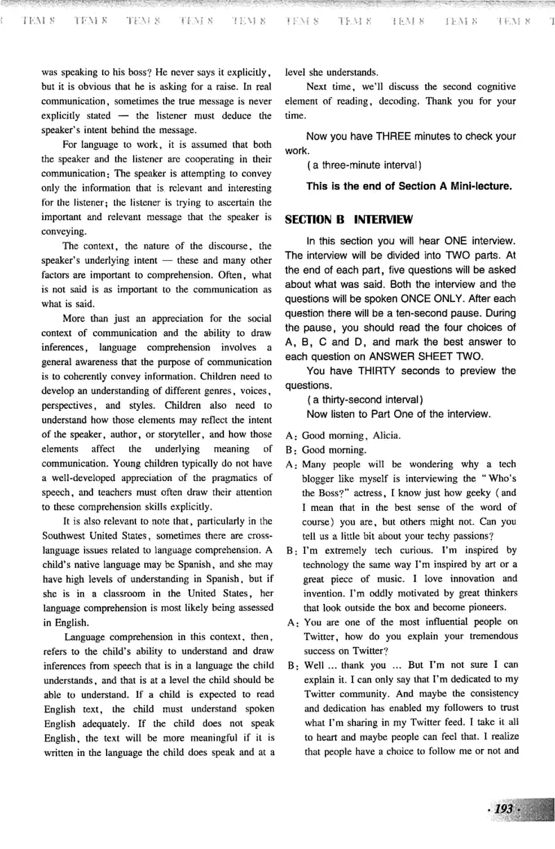 英语专业八级考试模拟试题集_2025专四专八真题及备考资料_2025专八备考资料_2025专八预测押题卷_2024专八模拟试题集