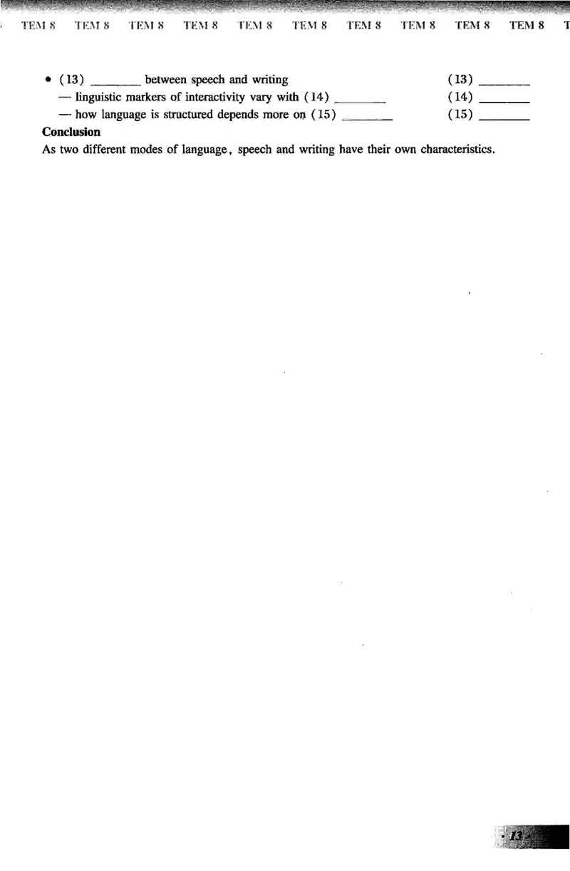 英语专业八级考试模拟试题集_2025专四专八真题及备考资料_2025专八备考资料_2025专八预测押题卷_2024专八模拟试题集