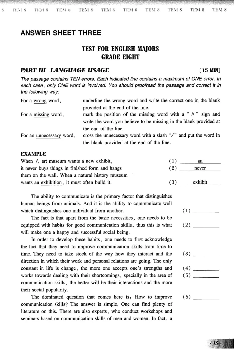 英语专业八级考试模拟试题集_2025专四专八真题及备考资料_2025专八备考资料_2025专八预测押题卷_2024专八模拟试题集