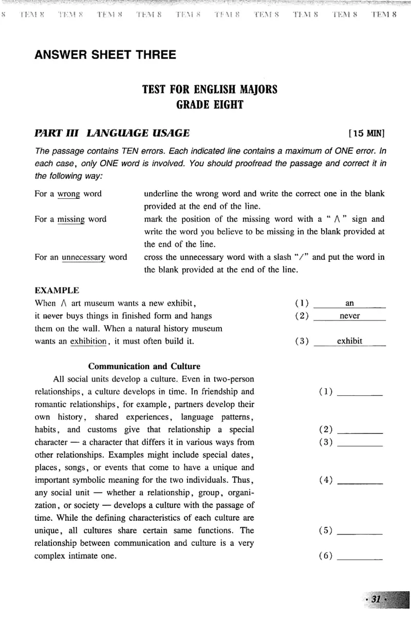 英语专业八级考试模拟试题集_2025专四专八真题及备考资料_2025专八备考资料_2025专八预测押题卷_2024专八模拟试题集
