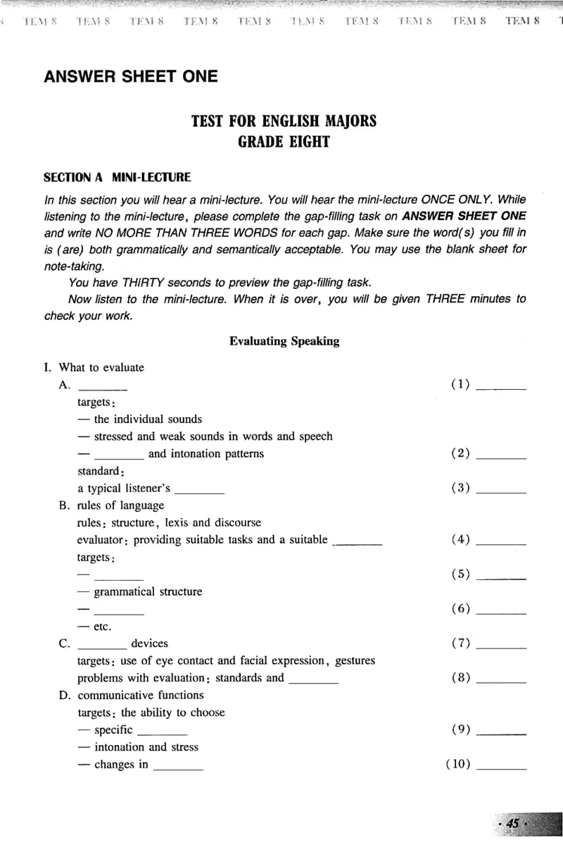 英语专业八级考试模拟试题集_2025专四专八真题及备考资料_2025专八备考资料_2025专八预测押题卷_2024专八模拟试题集