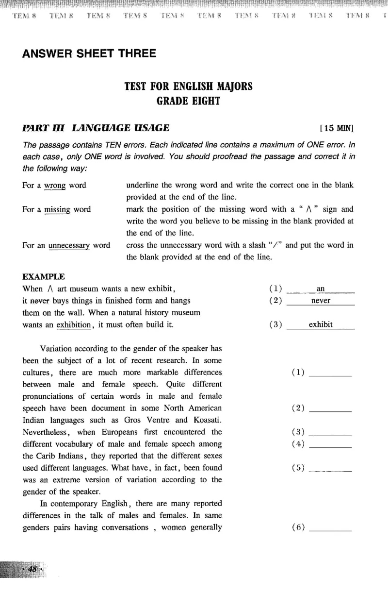 英语专业八级考试模拟试题集_2025专四专八真题及备考资料_2025专八备考资料_2025专八预测押题卷_2024专八模拟试题集