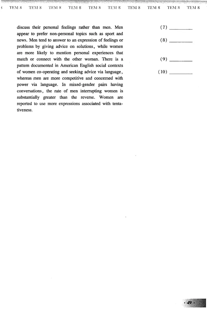 英语专业八级考试模拟试题集_2025专四专八真题及备考资料_2025专八备考资料_2025专八预测押题卷_2024专八模拟试题集