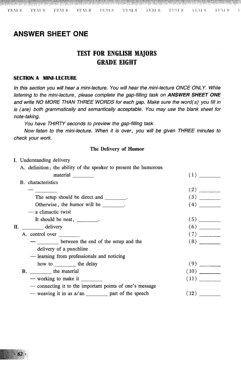 英语专业八级考试模拟试题集_2025专四专八真题及备考资料_2025专八备考资料_2025专八预测押题卷_2024专八模拟试题集
