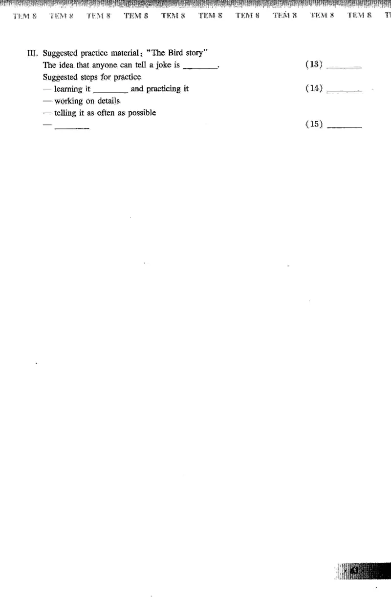 英语专业八级考试模拟试题集_2025专四专八真题及备考资料_2025专八备考资料_2025专八预测押题卷_2024专八模拟试题集