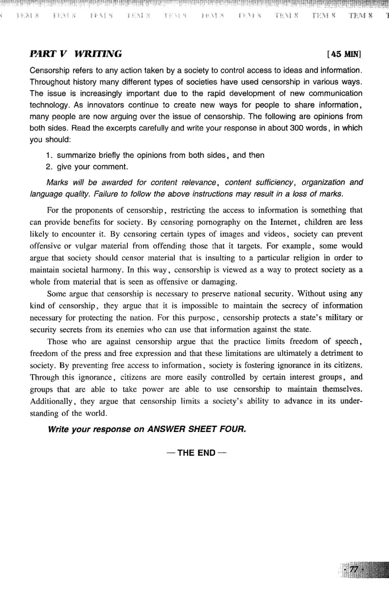 英语专业八级考试模拟试题集_2025专四专八真题及备考资料_2025专八备考资料_2025专八预测押题卷_2024专八模拟试题集