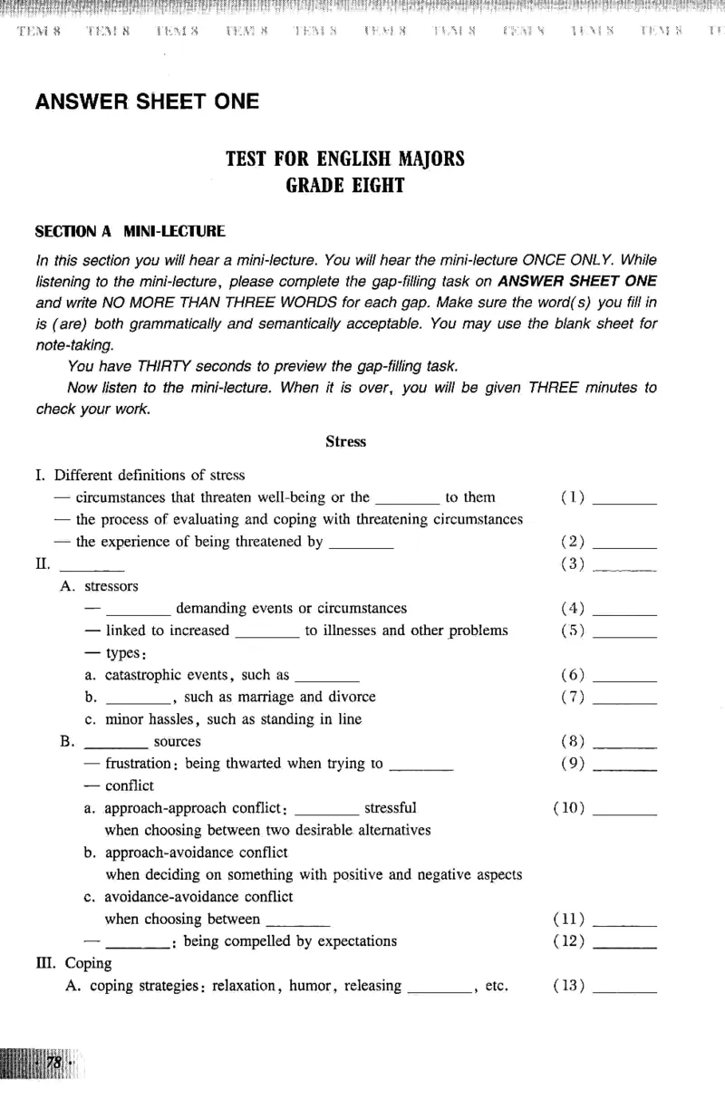 英语专业八级考试模拟试题集_2025专四专八真题及备考资料_2025专八备考资料_2025专八预测押题卷_2024专八模拟试题集