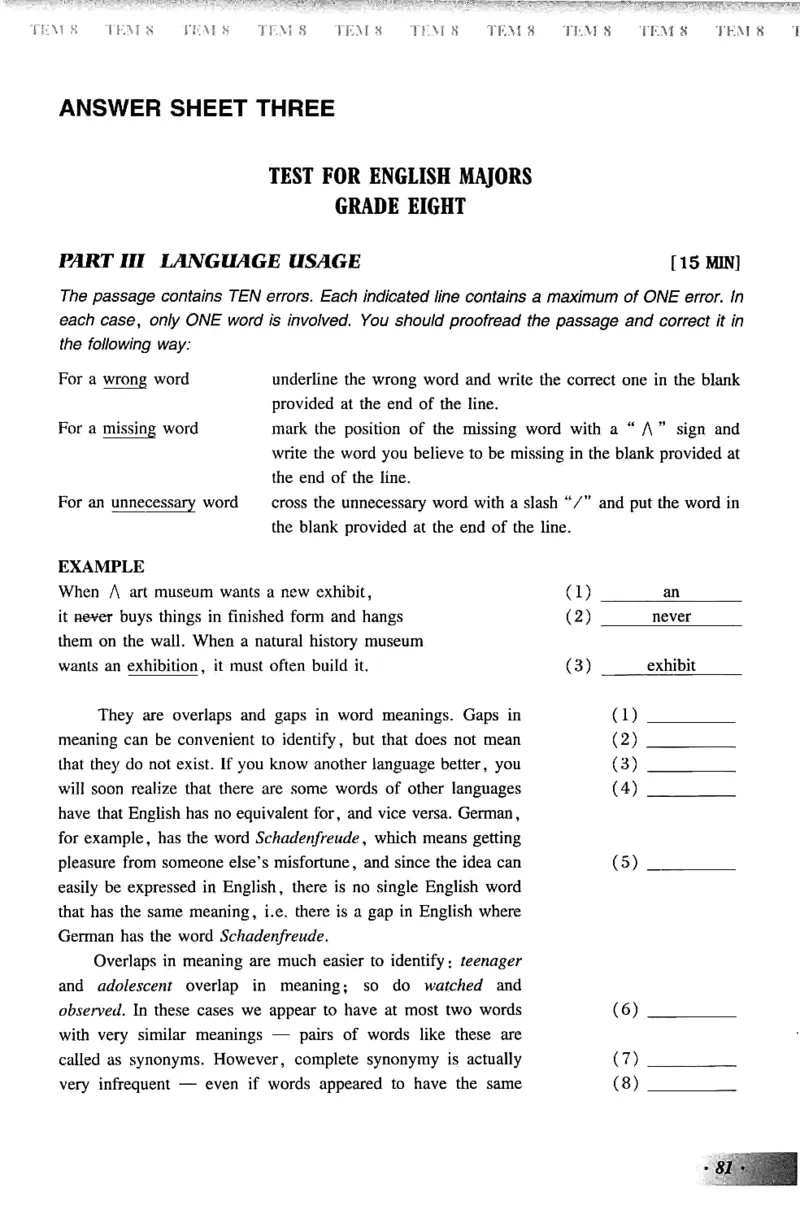 英语专业八级考试模拟试题集_2025专四专八真题及备考资料_2025专八备考资料_2025专八预测押题卷_2024专八模拟试题集