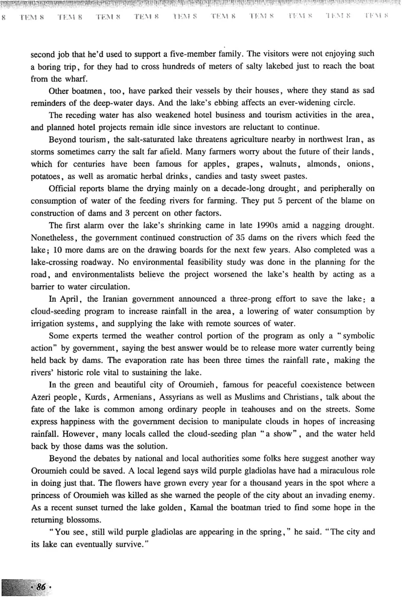 英语专业八级考试模拟试题集_2025专四专八真题及备考资料_2025专八备考资料_2025专八预测押题卷_2024专八模拟试题集