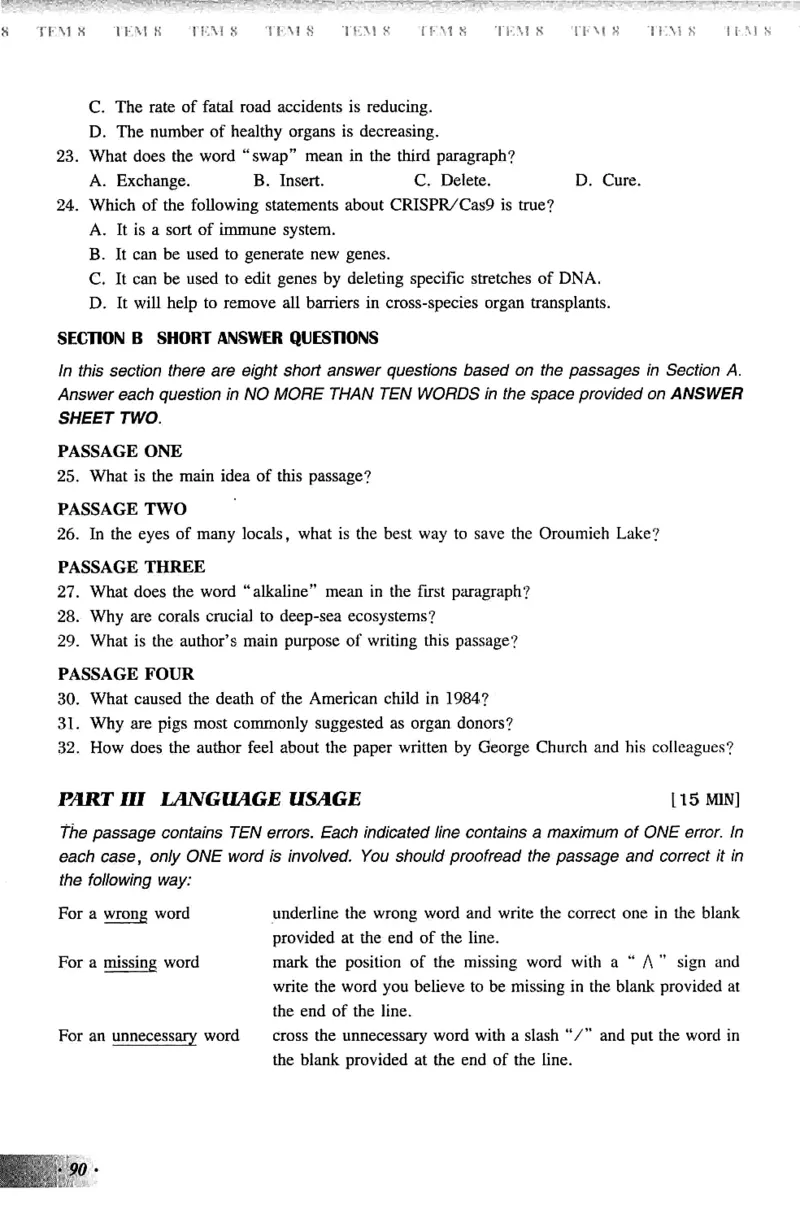 英语专业八级考试模拟试题集_2025专四专八真题及备考资料_2025专八备考资料_2025专八预测押题卷_2024专八模拟试题集