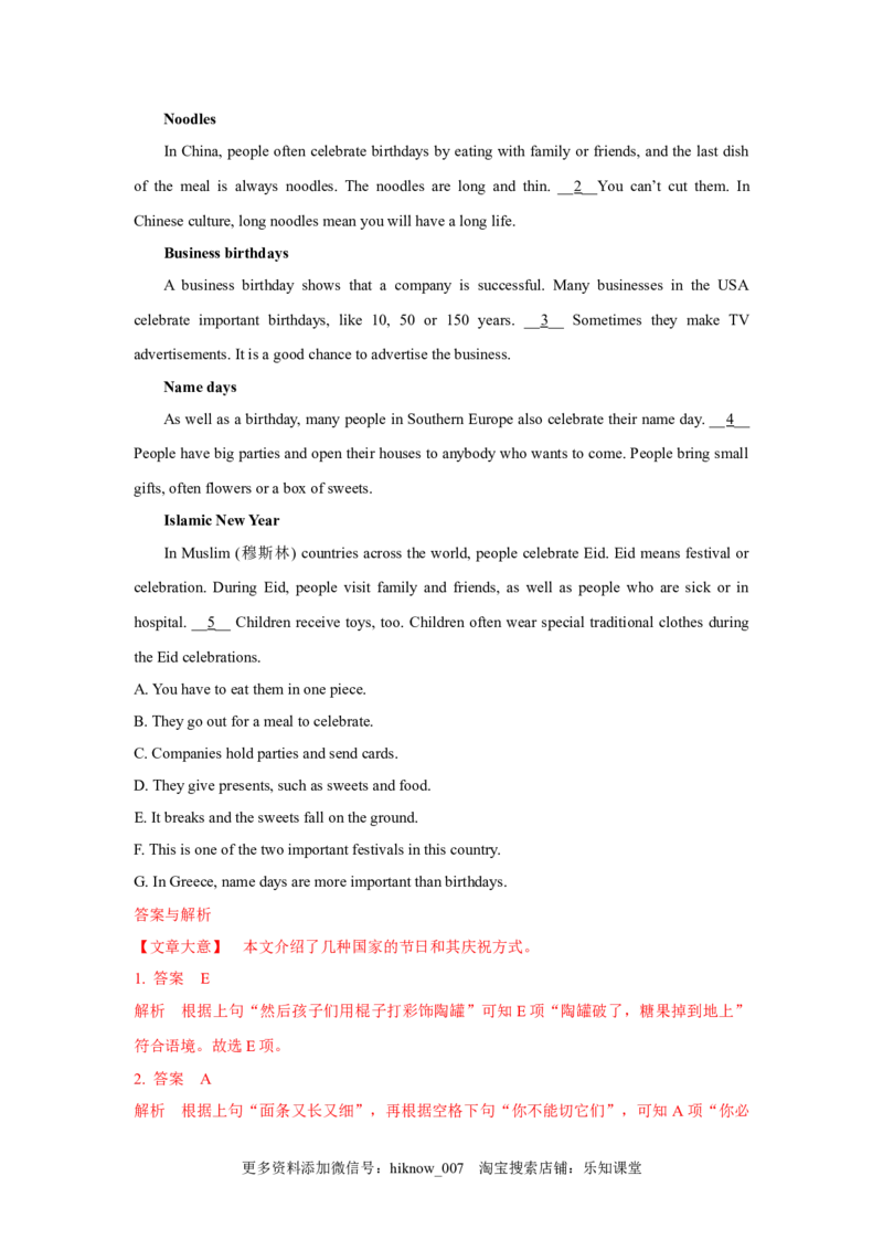 1.1ReadingandThinking（解析版)-高一英语课后培优练（人教版2019必修第三册）(1)_E015高中全科试卷_英语试题_必修3_3.新版高中英语必修三_2.同步练习_1.课后培优练（第一套）