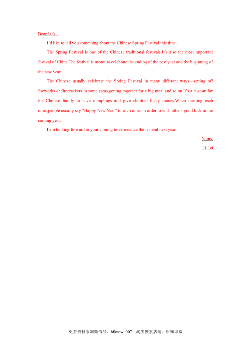1.1ReadingandThinking（解析版)-高一英语课后培优练（人教版2019必修第三册）(1)_E015高中全科试卷_英语试题_必修3_3.新版高中英语必修三_2.同步练习_1.课后培优练（第一套）