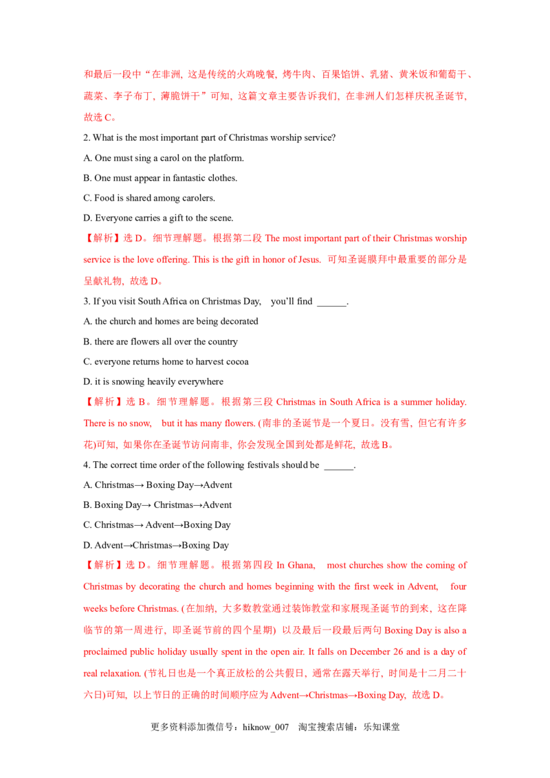 1.1ReadingandThinking（解析版)-高一英语课后培优练（人教版2019必修第三册）(1)_E015高中全科试卷_英语试题_必修3_3.新版高中英语必修三_2.同步练习_1.课后培优练（第一套）