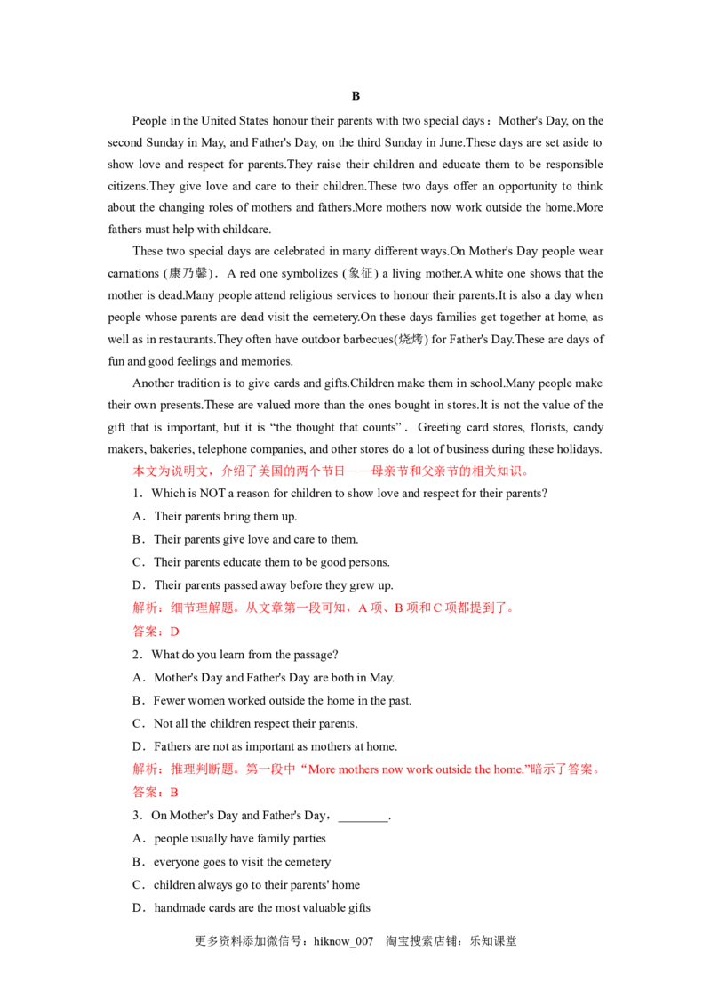 1.1ReadingandThinking（解析版)-高一英语课后培优练（人教版2019必修第三册）(1)_E015高中全科试卷_英语试题_必修3_3.新版高中英语必修三_2.同步练习_1.课后培优练（第一套）