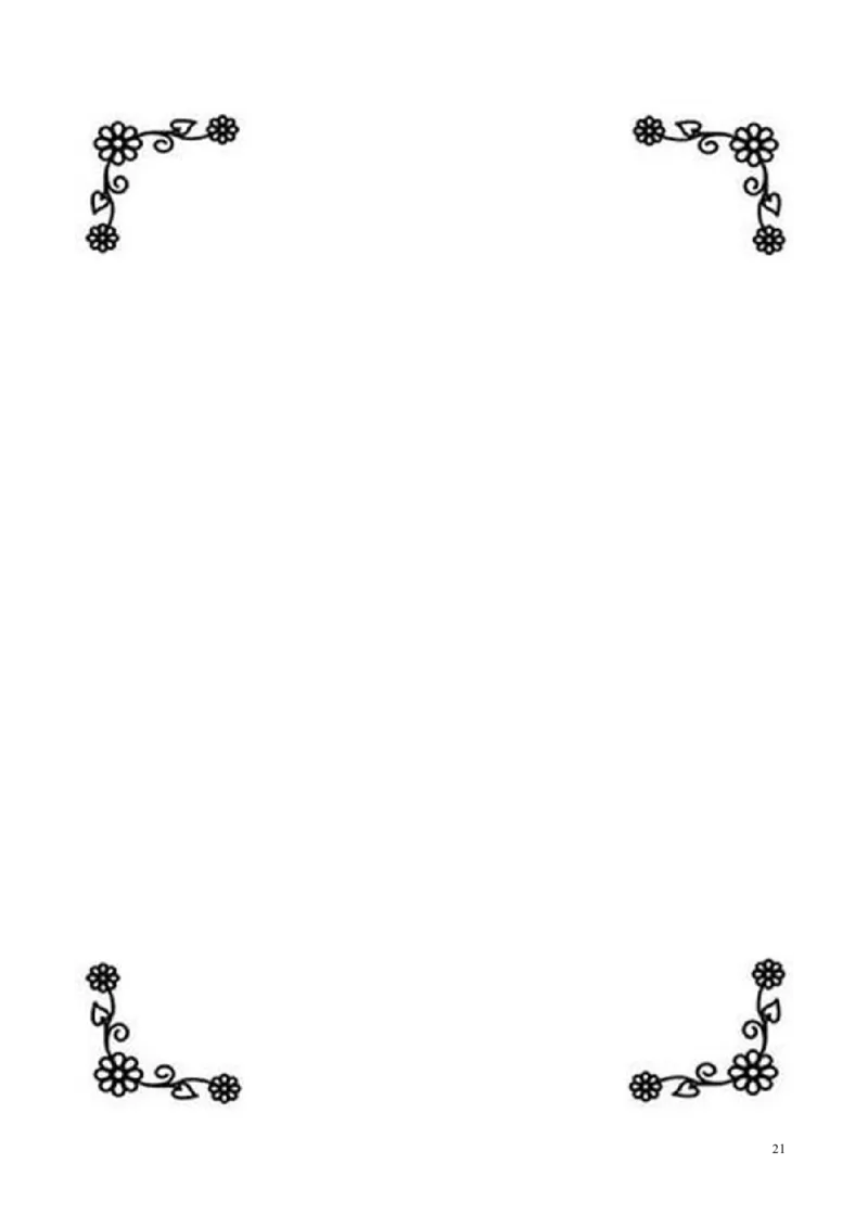 网络工程师-职业生涯规划书_E6-职业规划_18计算机专业