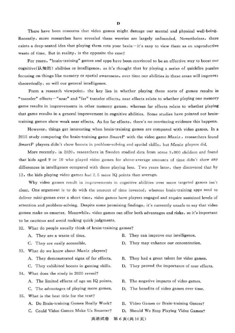 英语试卷+答案_8月_240822湖北省圆创联盟2025届高三上学期8月开学考暨湖北省高中名校联盟2025届高三第一次联合测评_湖北省圆创联盟2025届高三上学期8月开学考英语