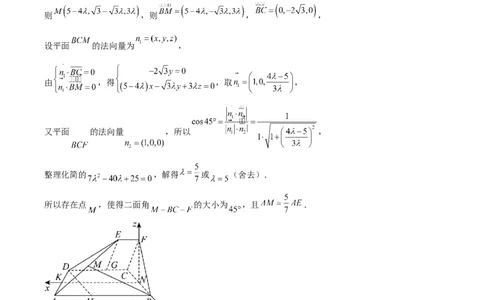 黄金卷05-赢在高考&middot;黄金8卷备战2024年高考数学模拟卷（新高考Ⅰ卷专用）（参考答案）_2024高考押题卷_92024赢在高考全系列_赢在高考&middot;黄金8卷备战2024年高考数学模拟卷